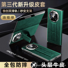 适用三星w25手机壳Galaxy ZFold6手机套翻盖式折叠保护壳保护套皮