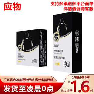 ���������ݼy������10ֻ�b��ȫ�ױ����׳��˷�����Ȥ��Ʒ���l���l