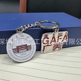 金属钥匙扣定制学校大学毕业纪念品高中文创烤漆滴胶钥匙扣定做
