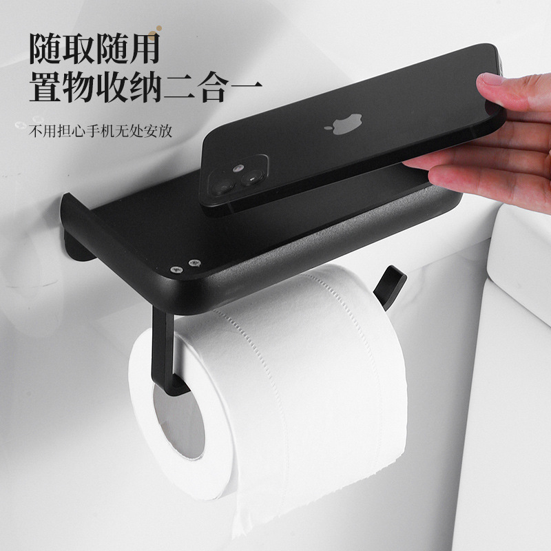 Cross-Border Paper Towel Holder Space Aluminum Punch-Free Toilet Paper Holder Bathroom Mobile Phone Roll Paper Storage Rack Tissue Box Toilet Rack