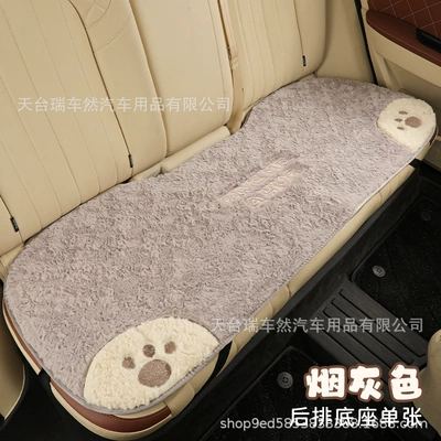 seat cushion for winter, simple: Seat cushion, seat cover - plush-3d-bear-gray-long-cushion-x1
