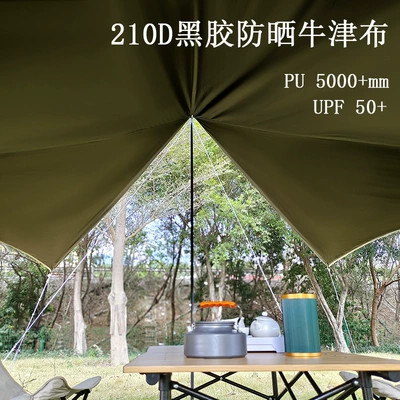 picnic oversized sunshade rain-proof — Çadırlar