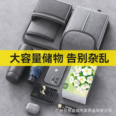 Back Storage Bag Car Seat: Car storage bag/box
