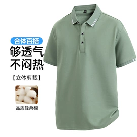 户外皮肤衣/防晒衣;男Polo衫;速干t恤