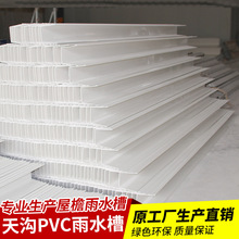 ����pvc��ˮ������ˮ�ۼӺ��͸ߜ؄e��������ˮ�ۏS����ˮU�Ͳ�