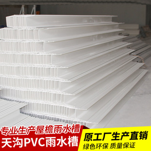 ����pvc��ˮ������ˮ�ۼӺ��͸ߜ؄e��������ˮ�ۏS����ˮU�Ͳ�