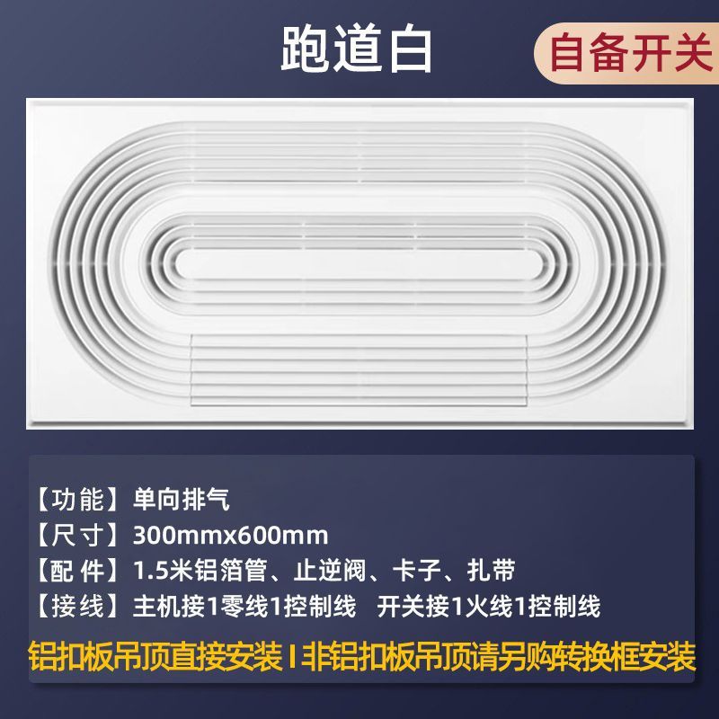 40w 활주로 흰색/스위치 제공