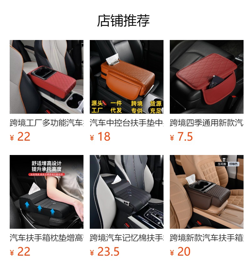 預覽狀態下無法點擊,發布后,可點擊跳轉到對應的商品頁面