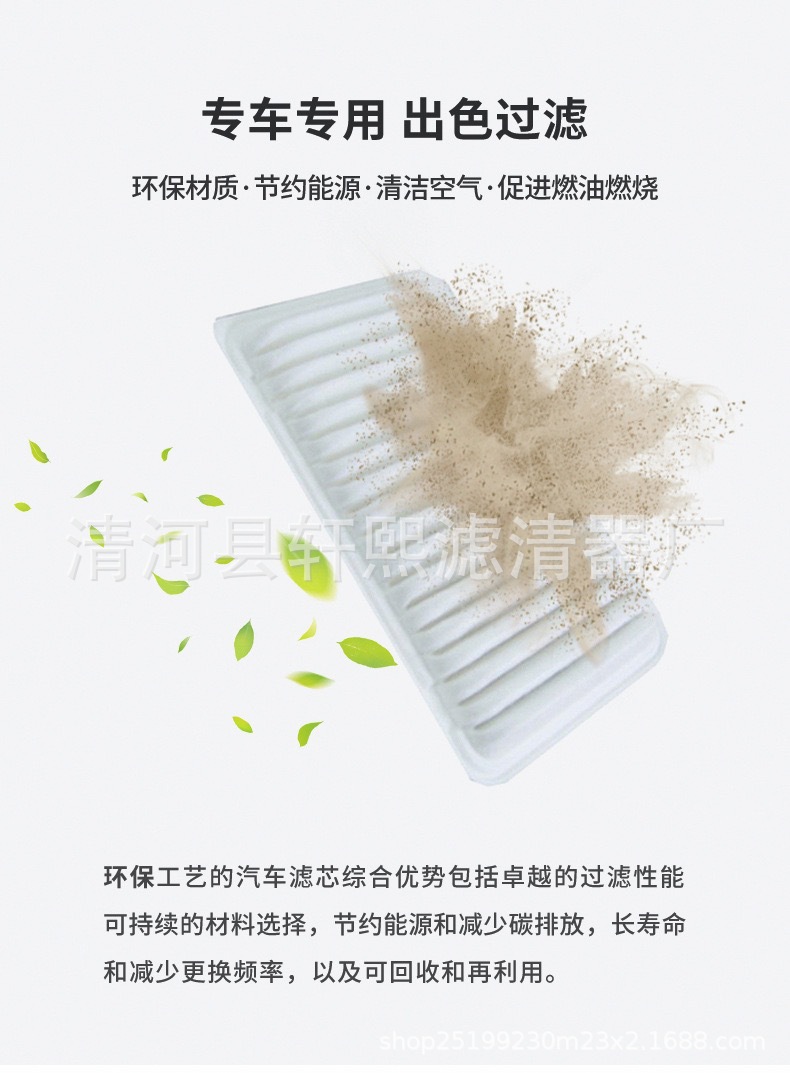 Suitable for Subaru Forester Air Filter Outback Legacy Impreza Chipo 16546Aa090