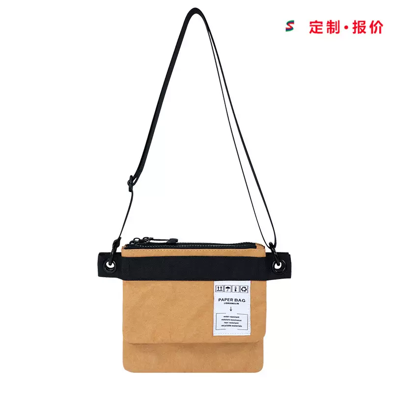 牛皮纸包定制 可回收防盗斜挎手机包  韩版文艺青年文创单肩包