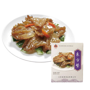 ���l��Է���r��ʳ�����^250g�¾Ʋ˺���ˮ�a���˛���˺��aƷ���U