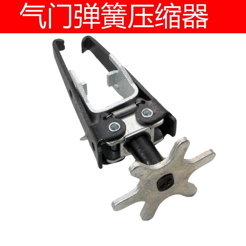 气门弹簧压缩器气门钳免拆凡尔钳气门弹簧钳压拆装工具油封拆卸器
