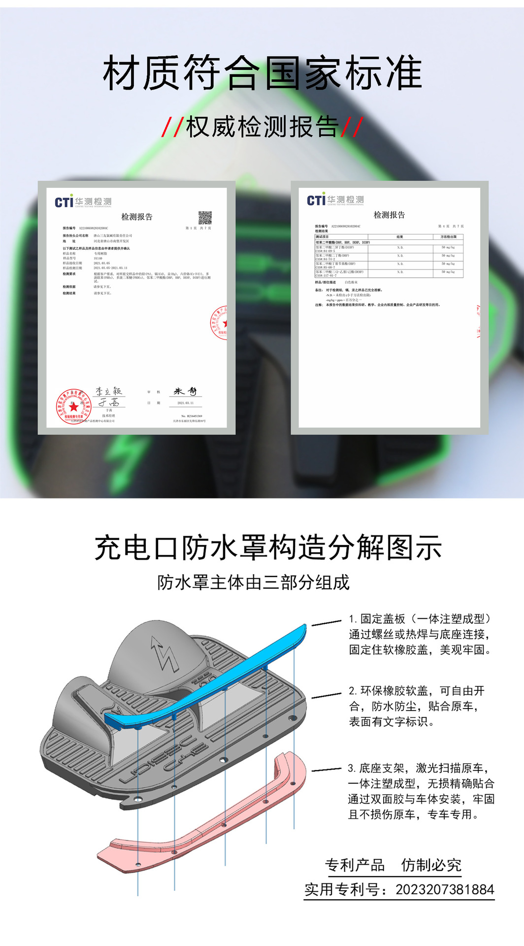Special flip type charging port waterproof cover for special car, rain cover, dust-proof hidden, rain-proof, leak-proof, non-destructive modification and installation