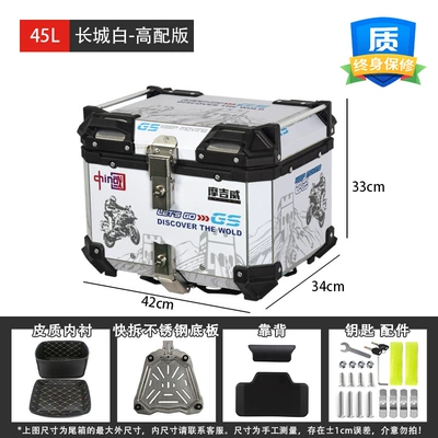Motorcycle trunk – Alloy Tail Box Scooter Large - 45l-great-wall-white-high-end-version-backrest-lining-stainless-steel-quick-release-plate