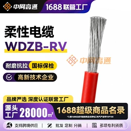 电力电缆;光缆;控制电缆