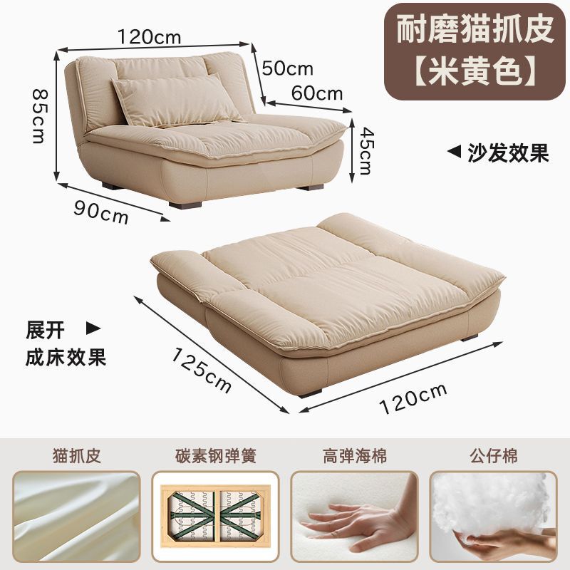 意式极简沙发床可折叠帆船沙发客厅小户型家用懒人可躺多功能沙发|undefined