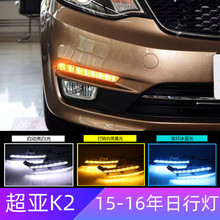 �m������15-16��K2�������П����bǰKIA K2��܇���D���һ�����l