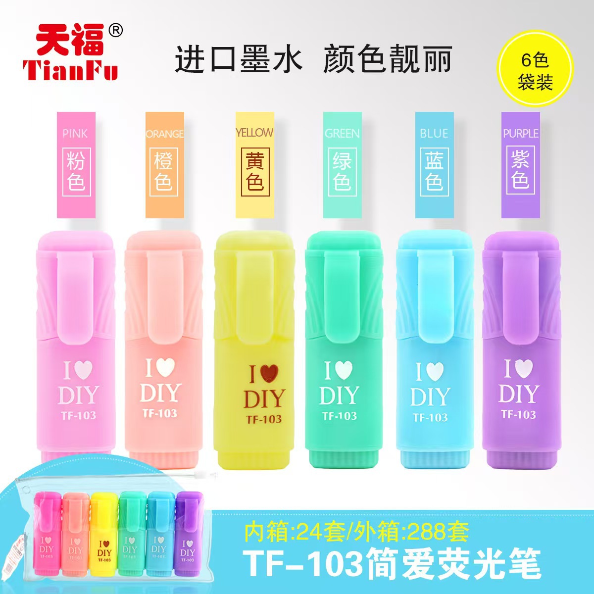 Dibujos animados resaltador mini helado resaltador pintura clave bolígrafo marcador bolígrafo de graffiti bolígrafo acuarela juego multicolor