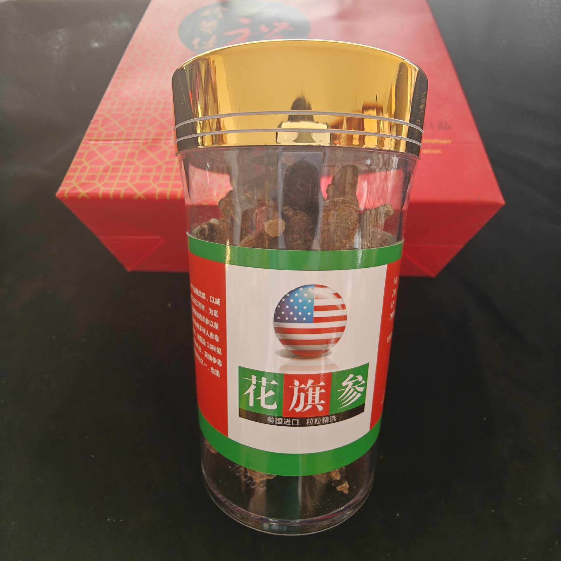 American Black Skin American Ginseng Root Segments Hua Qi Shen 250g Whole Pieces details