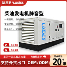 300KW静音柴油发电机组农业养殖应急供电户外工程防雨箱式发电机