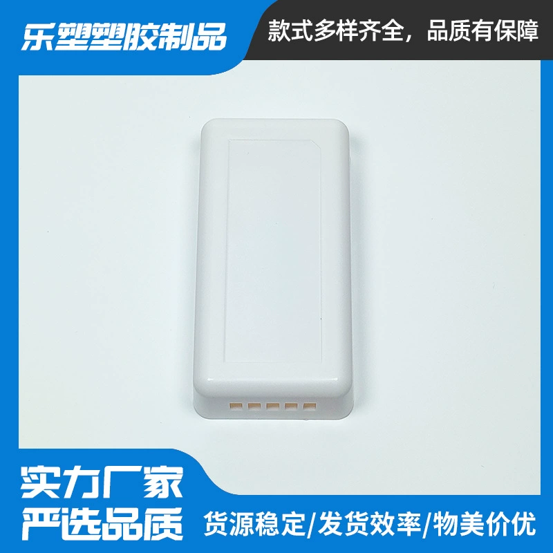 Оптовая Продажа с фабрики корпус питания светодиодного привода пластиковый корпус встроенная световая полоса лампа световая полоса корпус управления