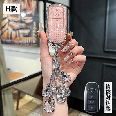 Discovery 06 Fengyun A8 Tiggo | Car key bag - chery-h-model-crystal-pink-single-shell-crystal-hanging-chain