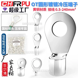 接线端子;连接器;按钮开关