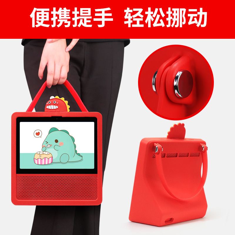Suitable for Xiaodu Home 8S Silicone Protective Case 8C Protective Shell Shell Protective Film Anti-Fall Full-Cover Silicone Case Portable Suitable for Xiaodu Home 8S Silicone Protective Case 8C Protective Shell Shell Protective Film Anti-Fall Full-Cover Silicone Case Portable