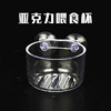 Товары от 厚义水族