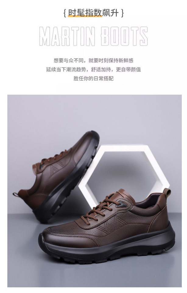 Giày thể thao nam tăng chiều cao, da phong cách casual, đế bằng gót thấp — H5539 màu nâu, H5539 đen, H5539-G tăng chiều cao màu nâu, H5539-G tăng chiều cao màu đen chi tiết 5