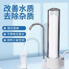 净水器家用透视陶瓷滤芯新升级二代厨房自来水直饮过滤水净化器