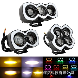 Cross-border motorcycle and car colorful LED spotlights, white and yellow flashing, integrated far and near lighting, external front headlights