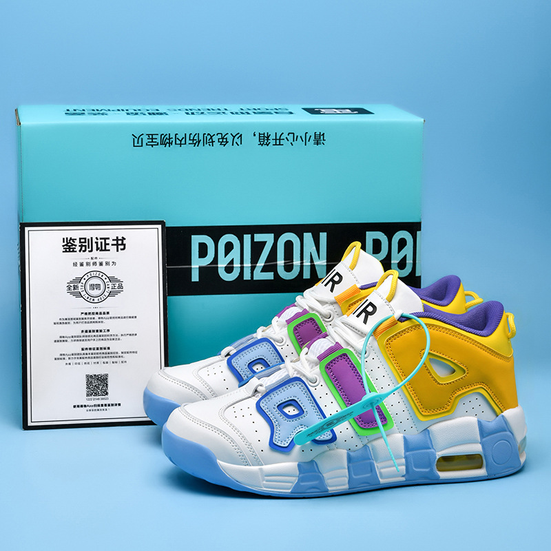 SHL-913-1 오렌지 블루 퍼플