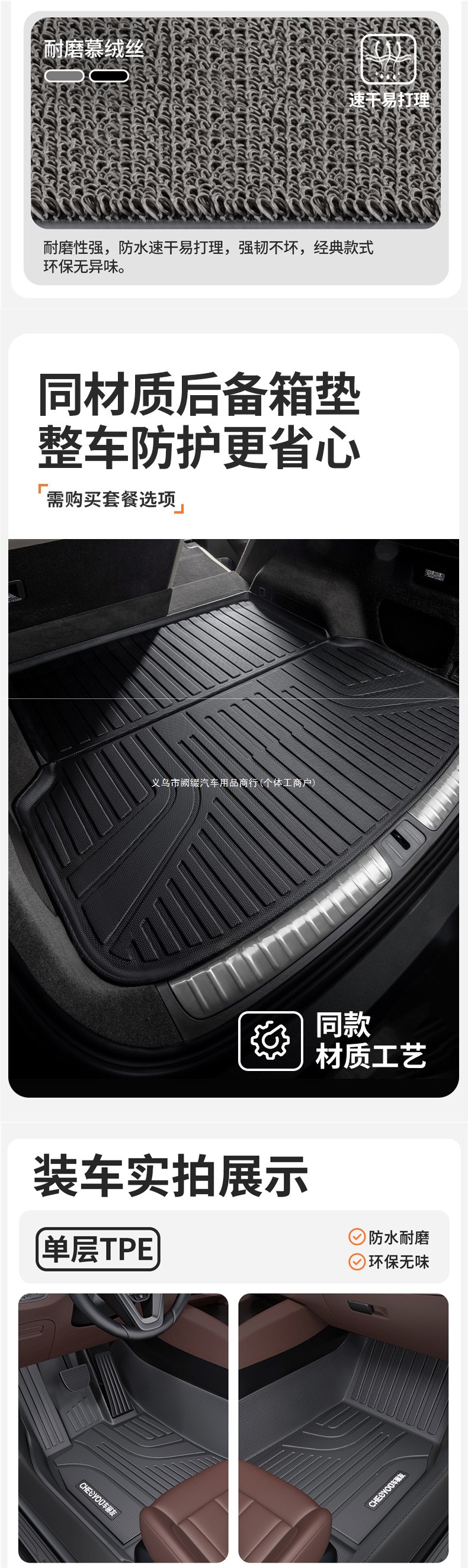Suitable for Cadillac CT5 XT5 XT4 XTS ATSL full coverage TPE car floor mats Xman