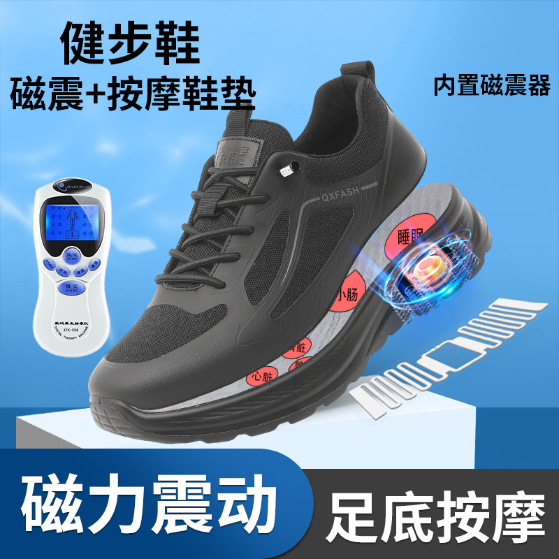 Magnetic Vibration Multifunctional Smart Electric Pulse Massage Shoes 2026 Spring New Lightweight Casual Walking Sports Shoes