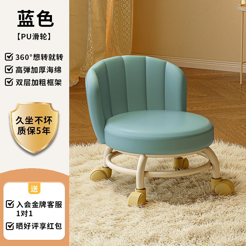 Rueda universal, pequeño taburete doméstico, polea, taburete bajo con artefactos para niños, taburete redondo para niños, silla de respaldo pequeño con polea
