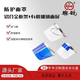 塑料安全帽;玻璃钢安全帽;棉安全帽