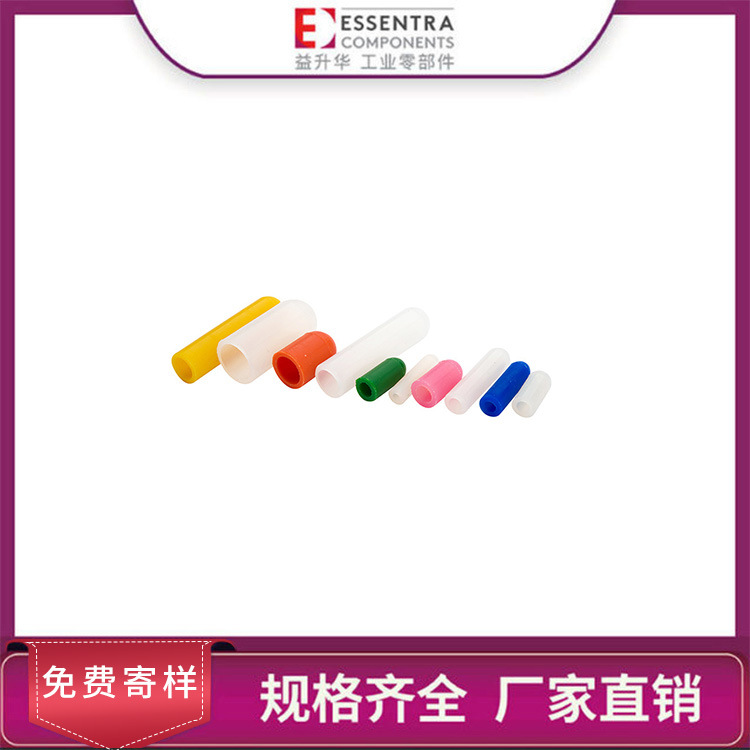 ESSENTRA益升华  硅胶塞子盖子螺纹孔保护塞圆 SR 1052耐温护盖