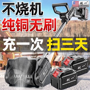 ��һ��ѩ�C����ʽ늄Ӓ�ѩ�C�����ѩ�����늳ع��I���oˢ��ѩ�C