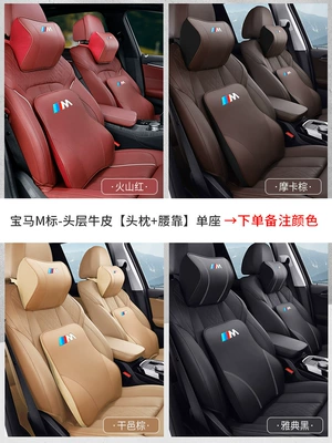 Headrest, Car Pillow - suitable-for-bmw-new-3-series-5-series-8-series-i3i5ix3x1x2x4x5x6x7-suitable-for-m2m3m4m5m8x3mx41