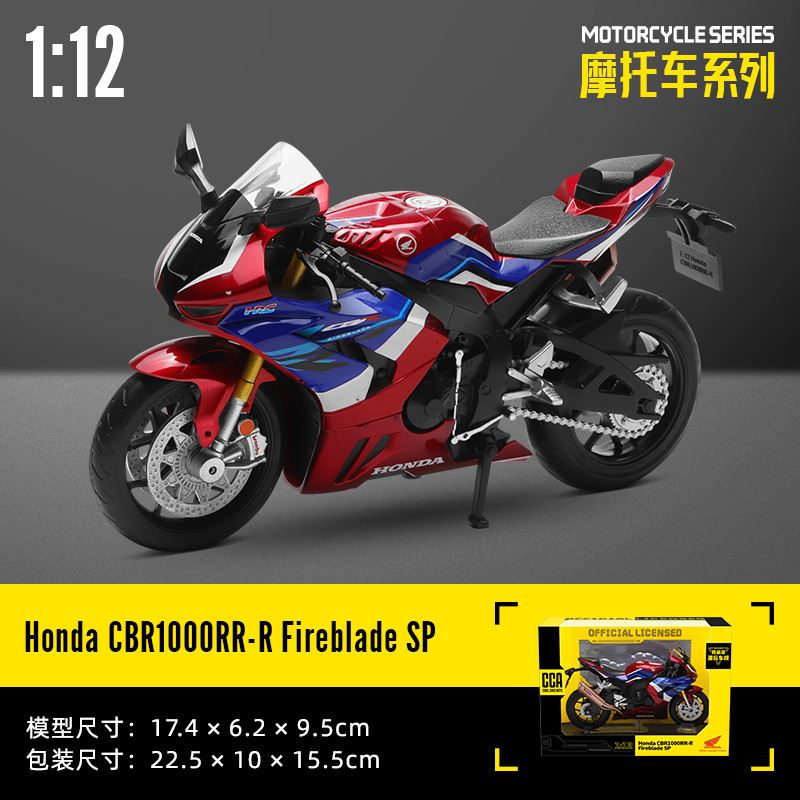 1:12 toyota 1000rr-box-red