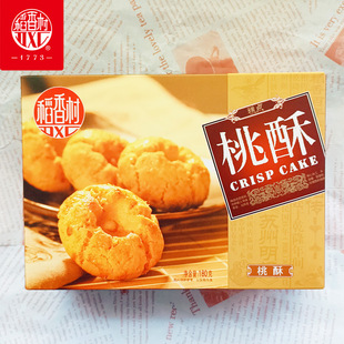 ���������180�˺��b���С�������b���e��ʳ��؛