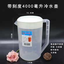 奶茶店器具大小量杯泡茶壶奶盖壶500100020005000mlcc量杯雪克杯
