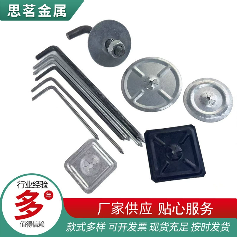 Производители производят и оптом продают теплоизоляционные крюки и гвозди, крюки и гвозди для электростанций, L-образные резьбовые крюки и аксессуары для гвоздей, имея достаточный запас.