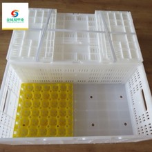 折叠鸡蛋箱蛋筐蛋框塑料折叠箱筐可配30枚36枚42枚鸡鸭蛋托