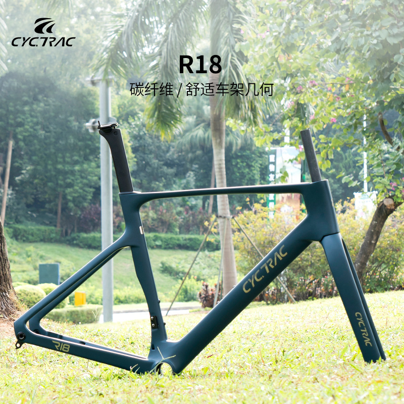 Cyctrac R18 Carbon Fiber Road Frame Front Fork Seat Tube 700C Comfortable Racing Frame T47 Center Shaft
