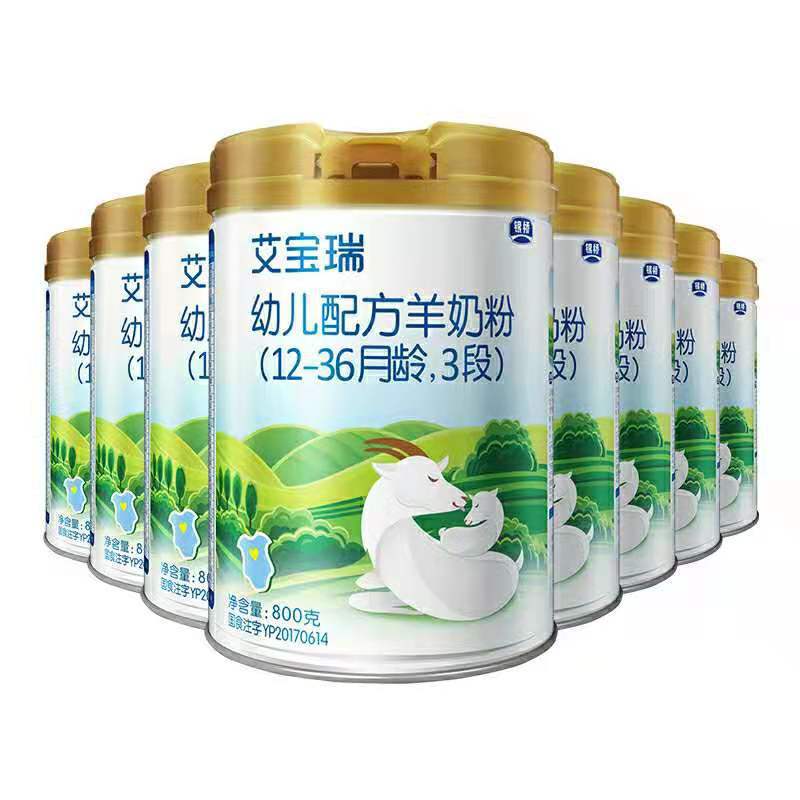 Silver Bridge Aibao Rui Goat Milk Powder 800g Baby Formula Sheep Milk Powder 800g 1 Section 2 Section 3 Section 3 4