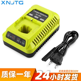 锂电池;电池充电器;电池配件