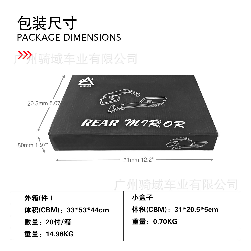 【MAGAZI】OJ-2569 Motorcycle Modification Accessories Foldable Fixed-Wing Aluminum Alloy Mirror Mount Rearview Mirror