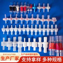 大明牌单向阀塑料止水阀抗臭氧耐油止回阀过水过气塑料止逆阀批发